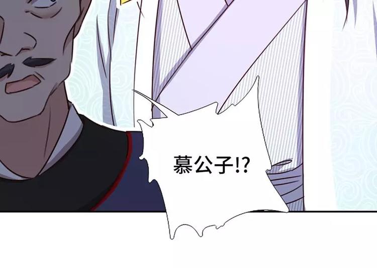 第15话 陷害64
