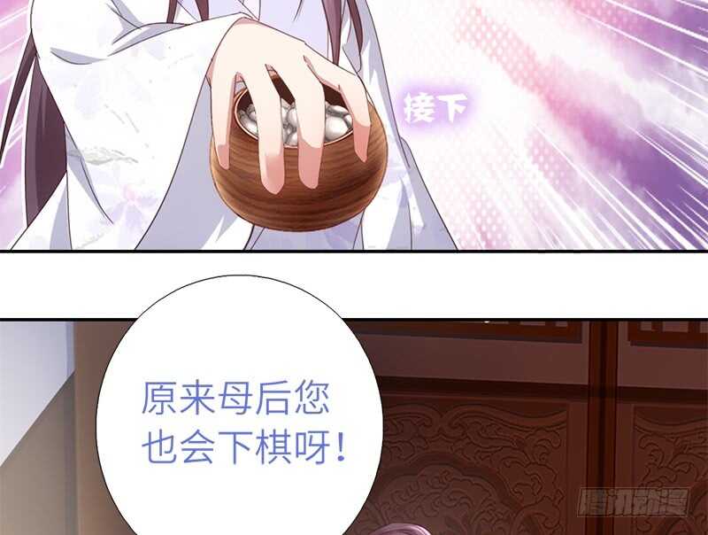 第47话 别想我认输6