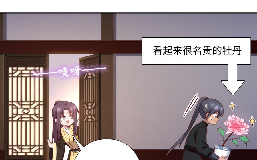 第258话母女74