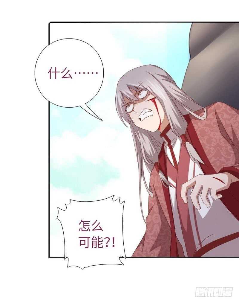 第135话 恼羞成怒24