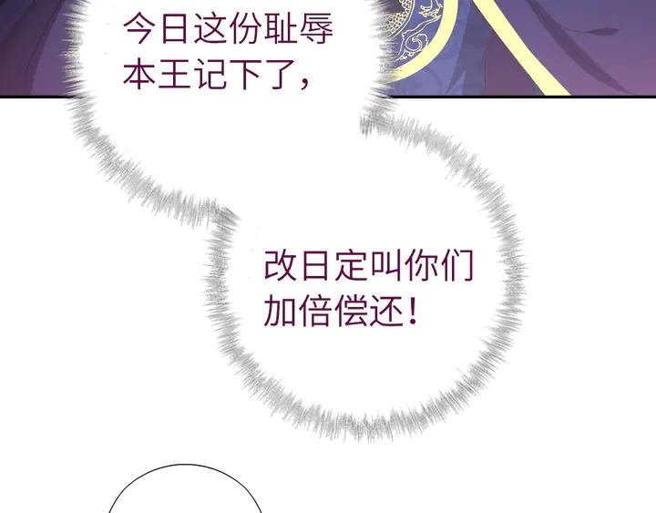 第228话 王后天下第一38
