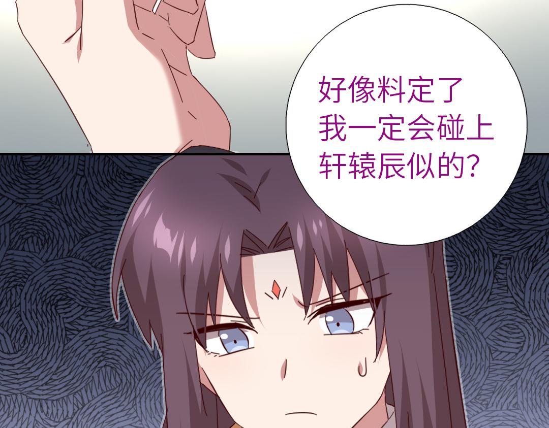 第285话新线索26