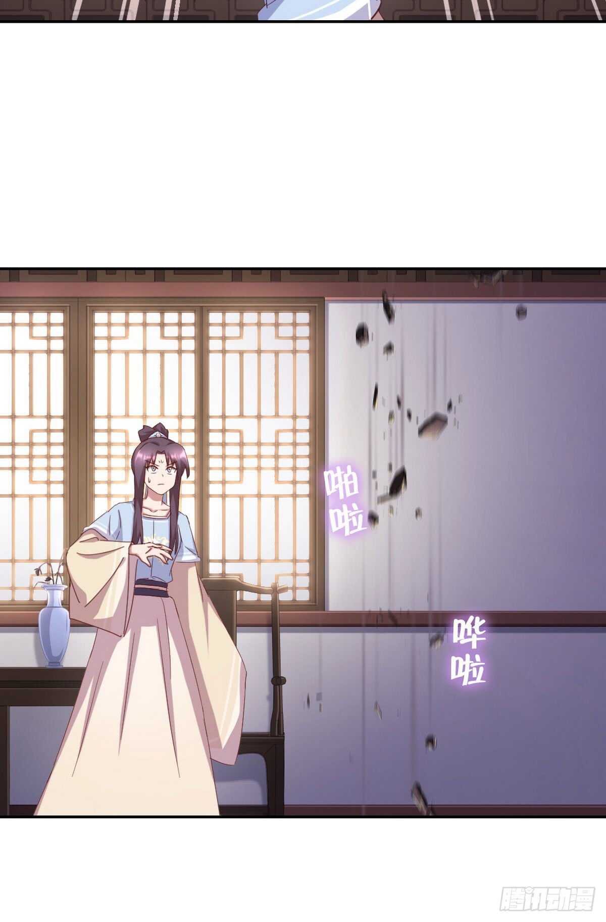 第151话 司空圣杰20