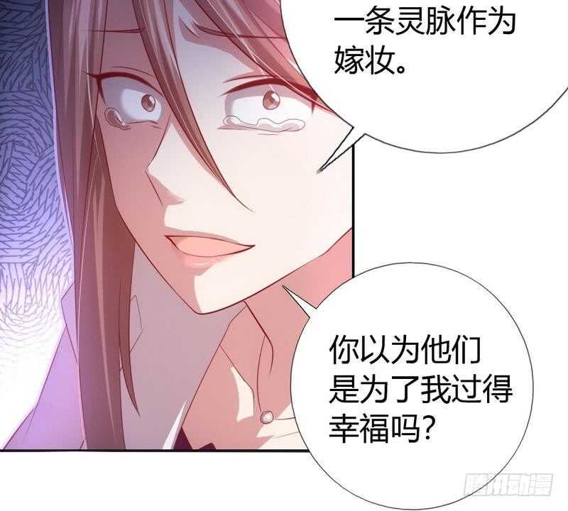 第67话 自由20