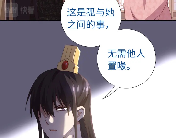 第270话冰点41