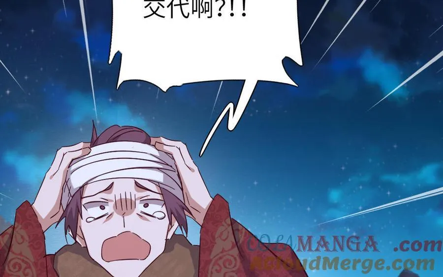 第303话 那个女人是谁64