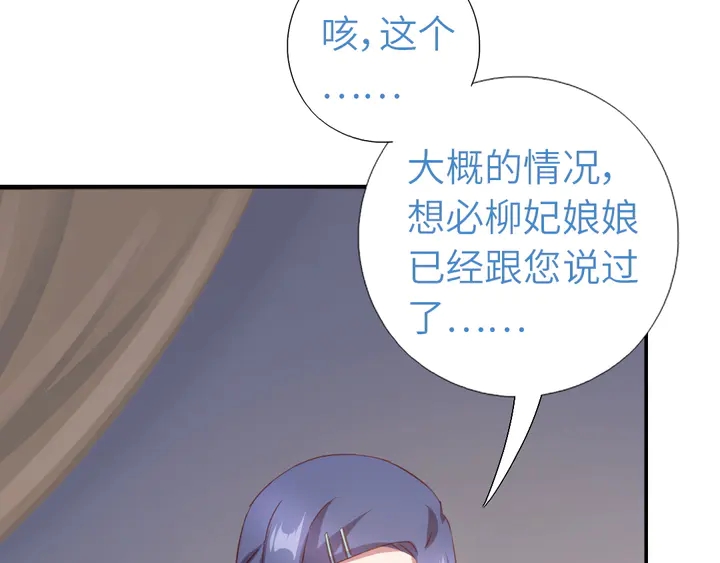 第211话 各奔前程16