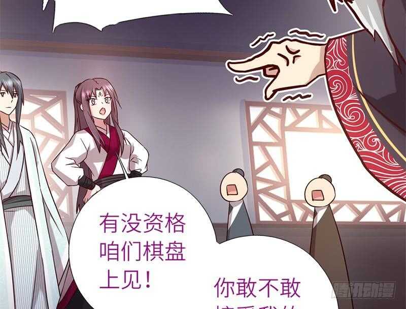 第53话 打了老的来小的13
