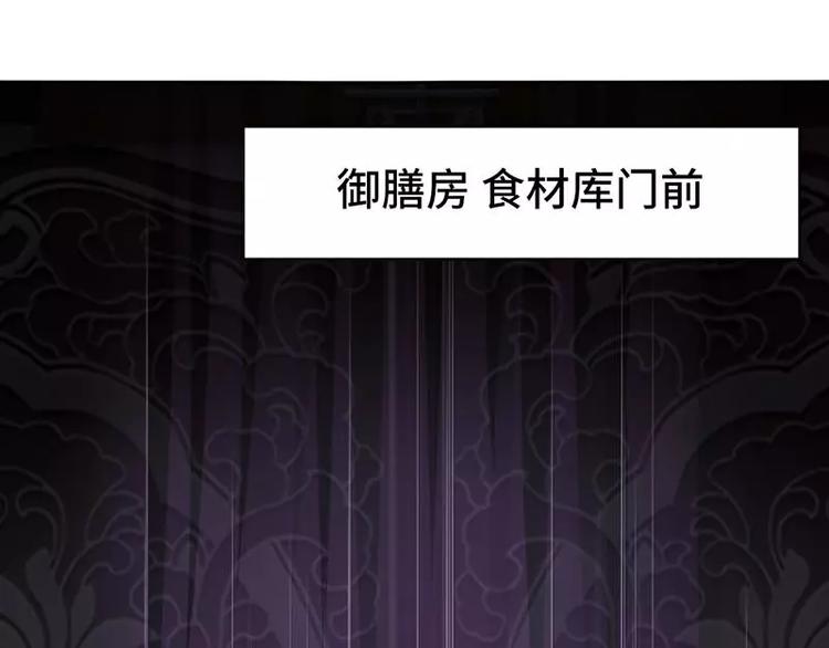 第5话 宝宝来了29