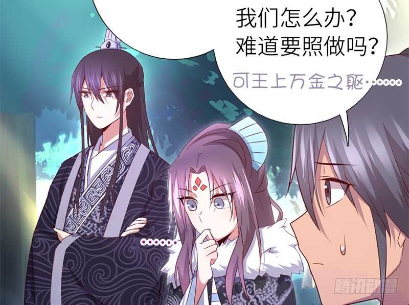 第37话 以德报怨？9