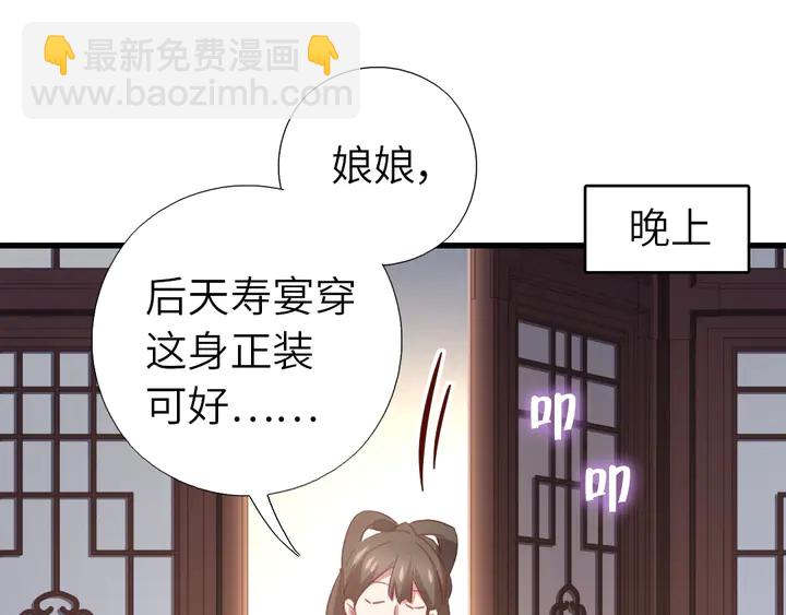 第219话 松鼠桂鱼23