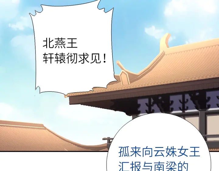 第194话 要紧事38