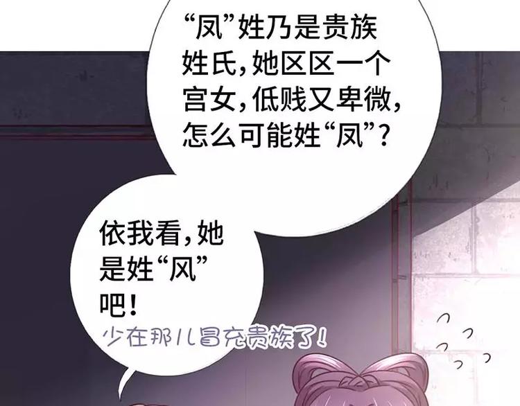 第12话 赶鸭子上架20