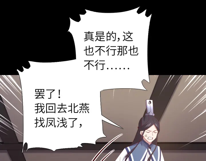 第256话自己的意志46