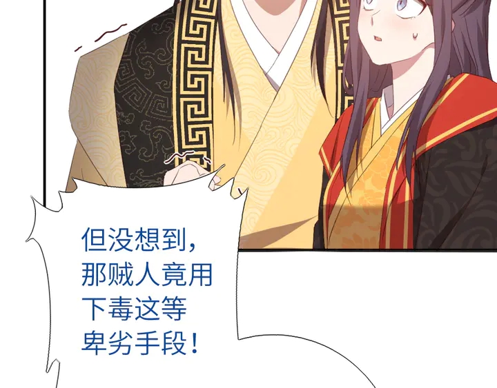 第228话 王后天下第一6