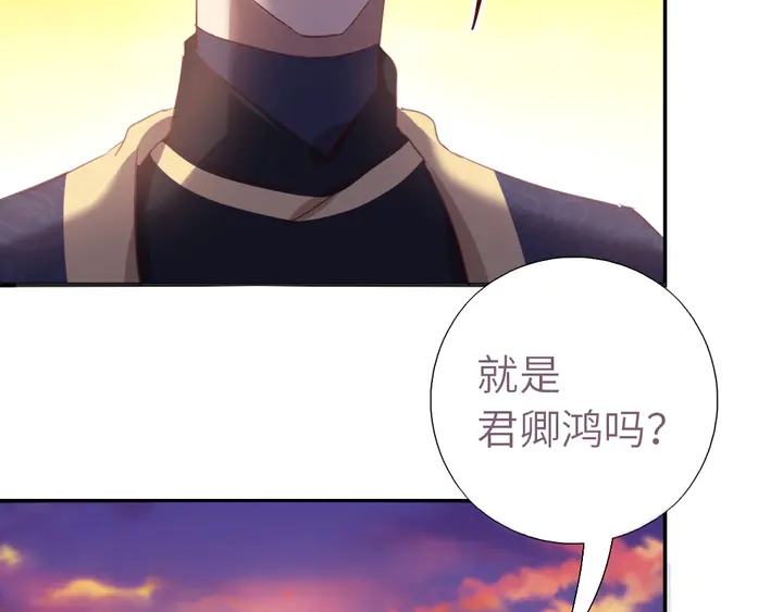 第197话 不被瓜分的爱50