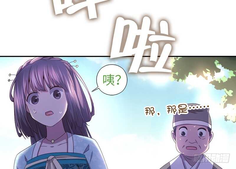 第26话 心疼21