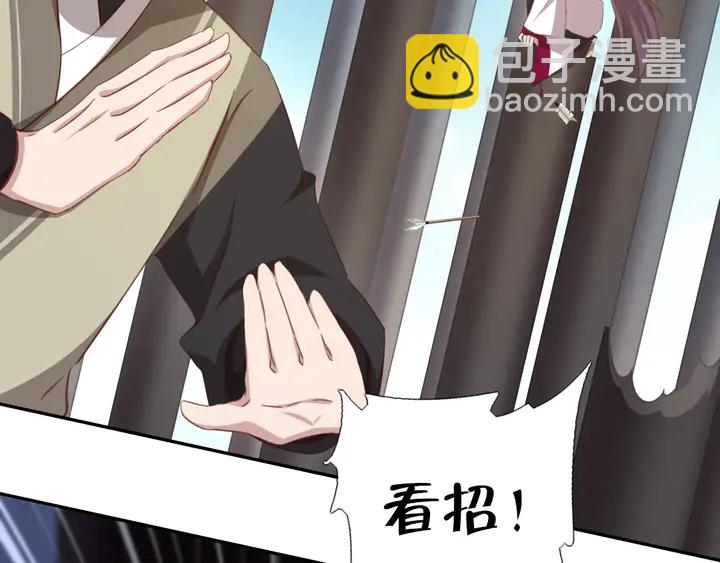 第189话 屈辱22