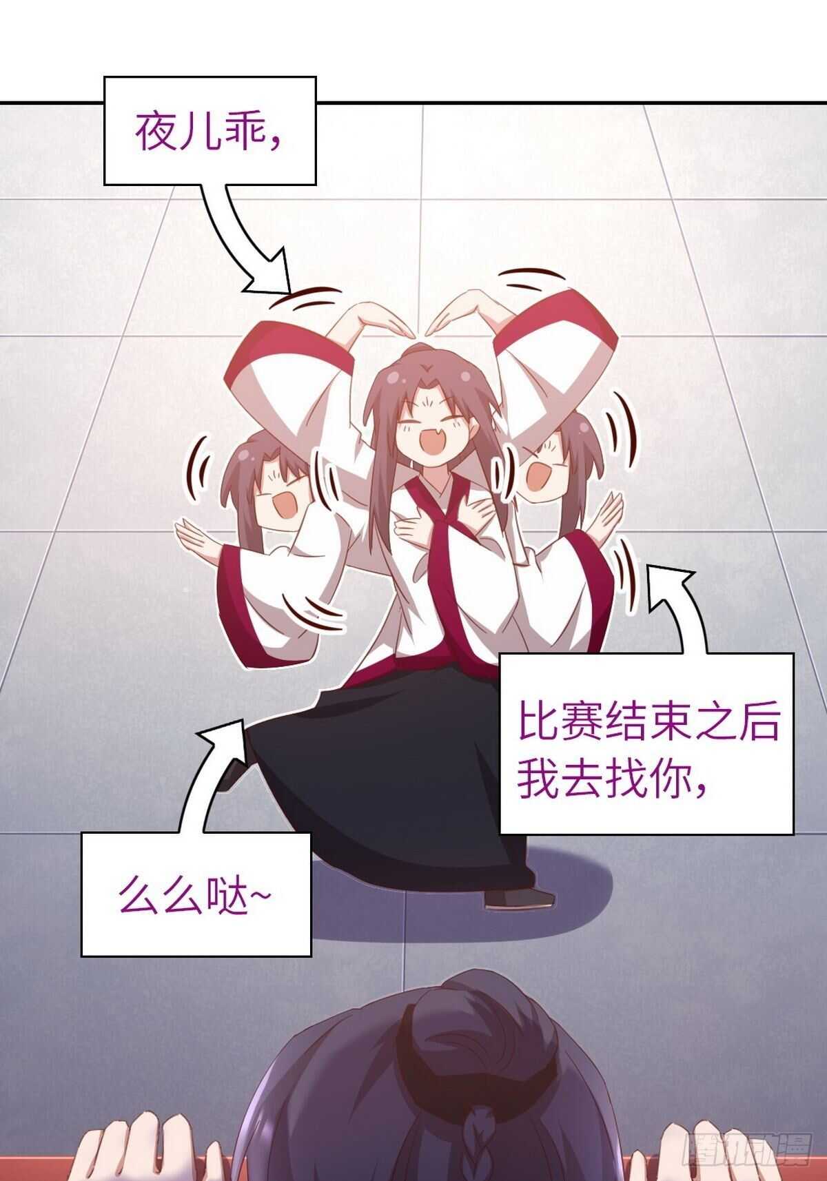 第164话 比赛开始7
