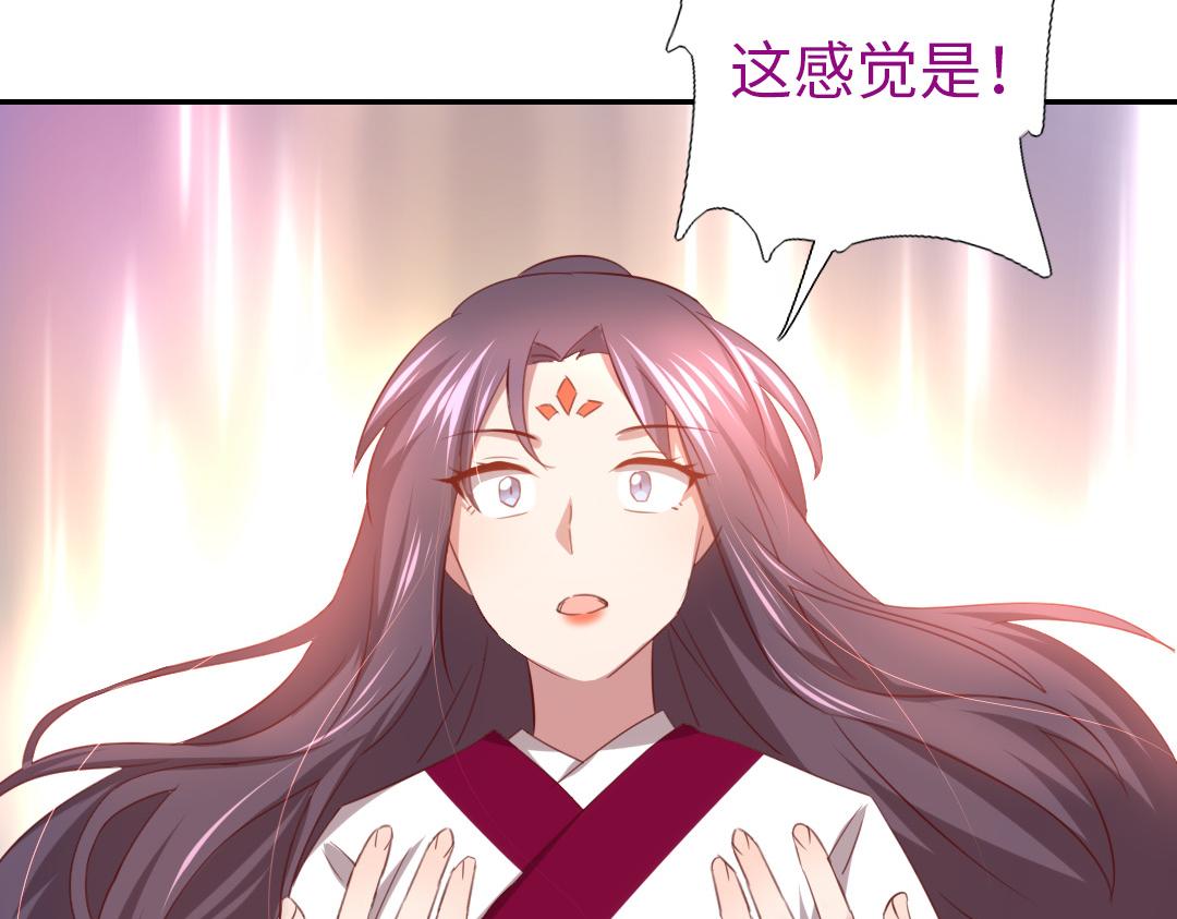 第76话 互利互惠35
