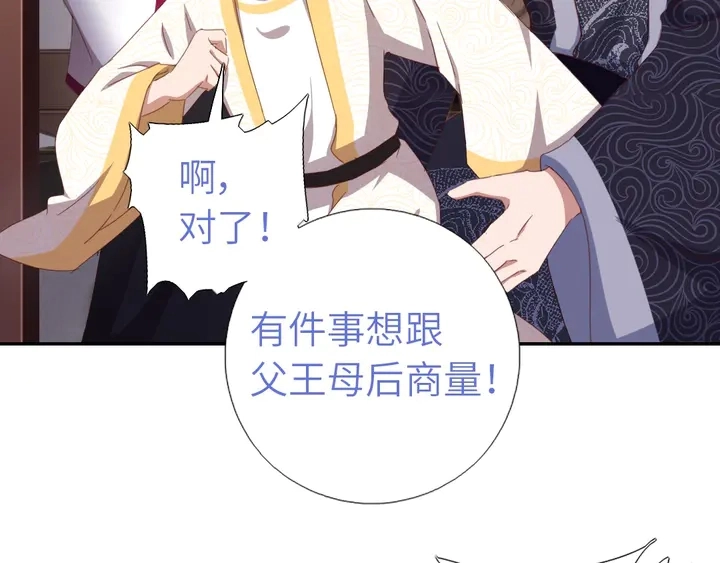 第193话 朋友51
