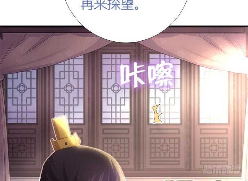 第61话 儿童教育23
