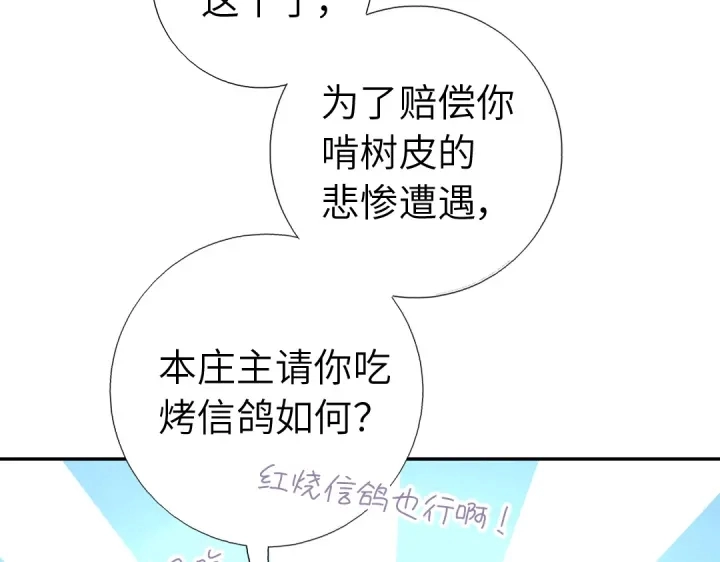 第275话潜入51