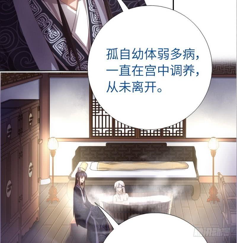 第95话 真正的师兄20