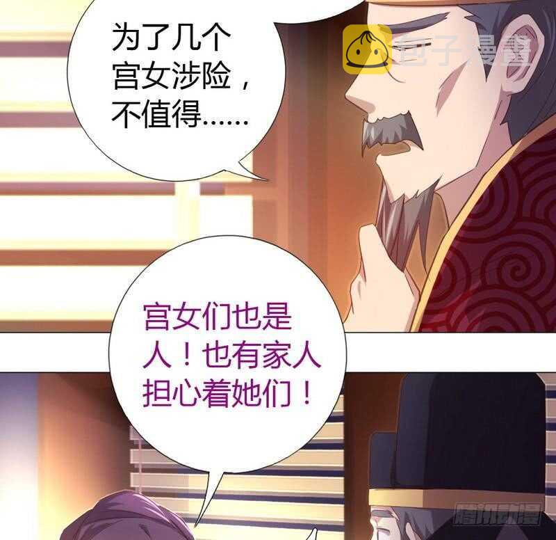 第62话 白捡的爹爹41