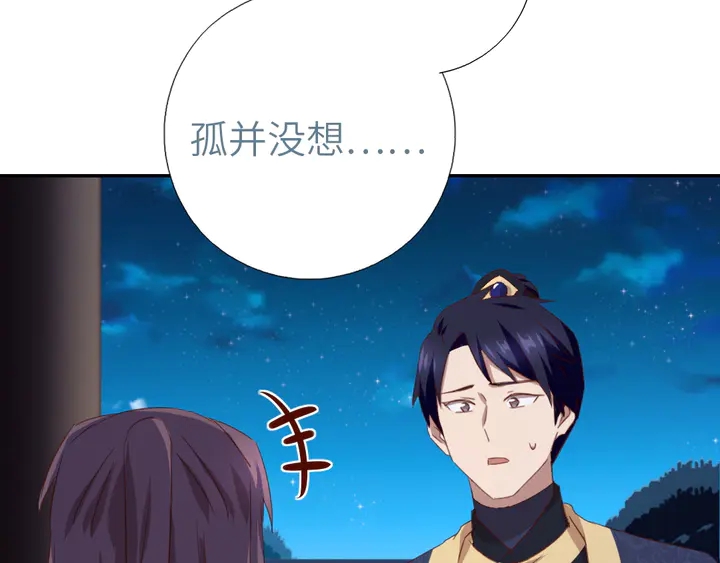 第210话 说清楚吧56