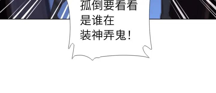 第278话密道47