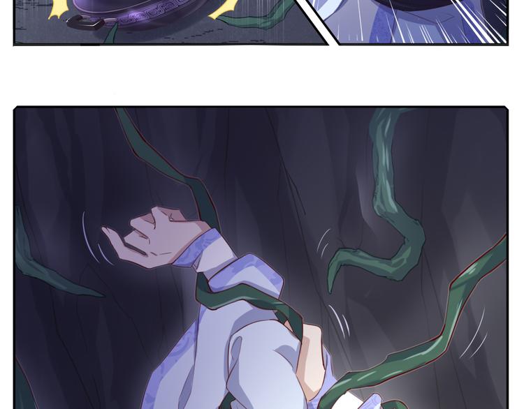 番外二26