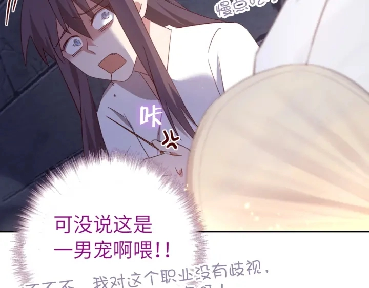 第243话 刺杀69