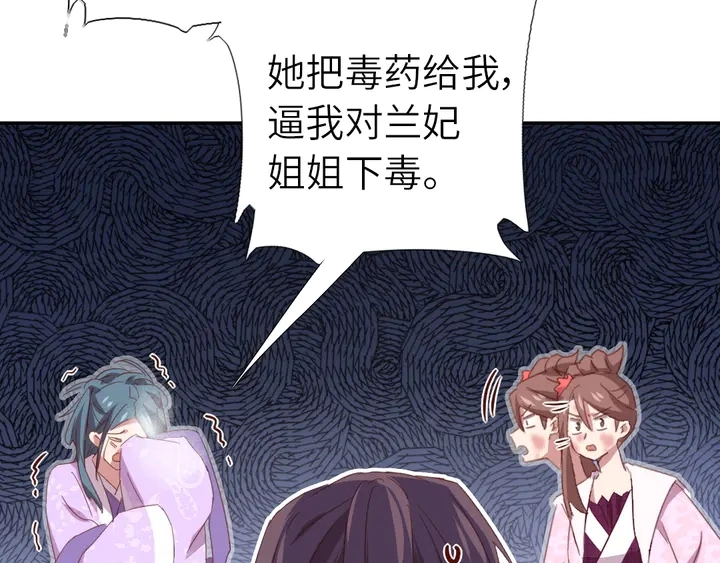 第216话 一个疑问37