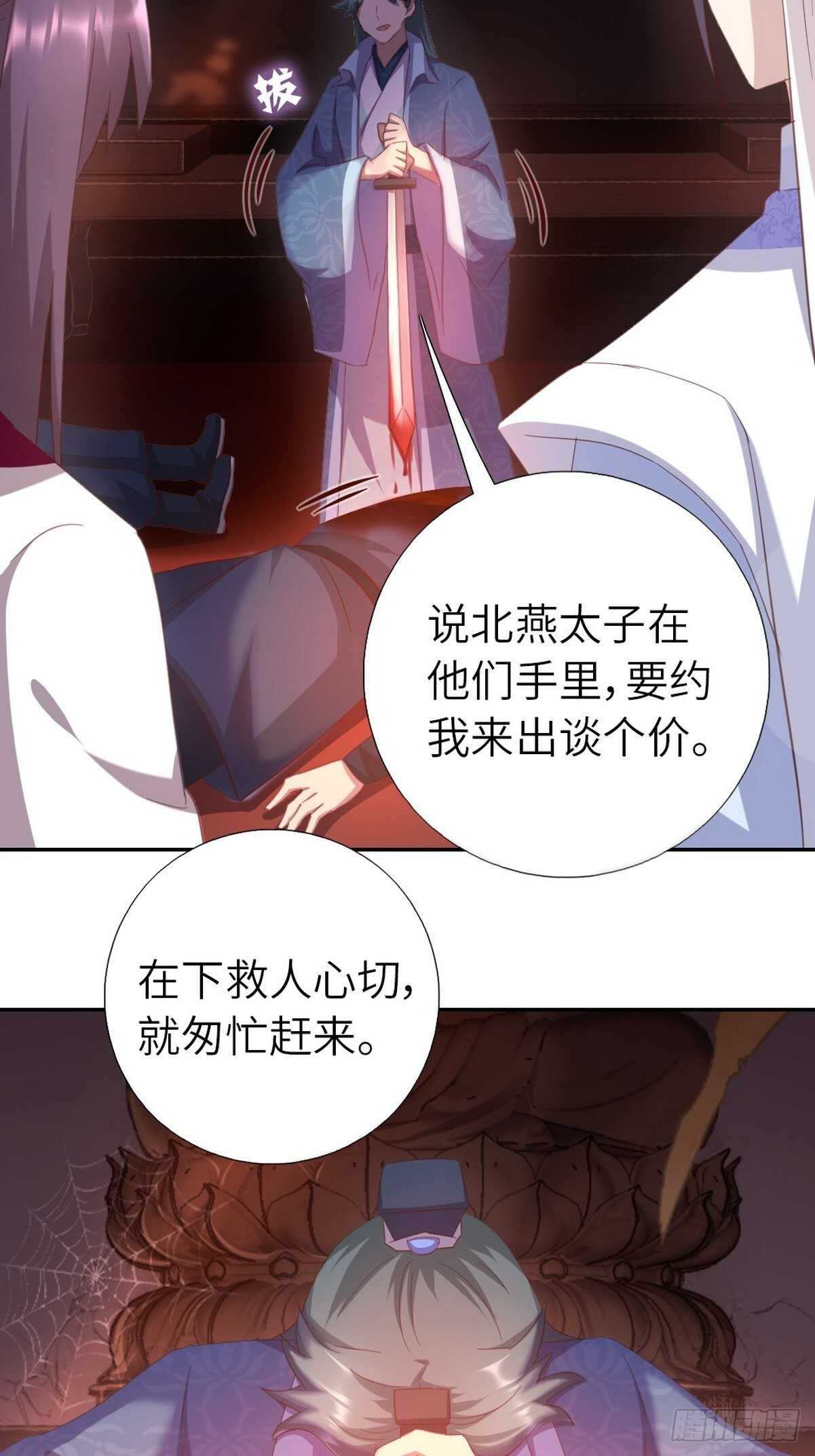 第172话 死无对证24