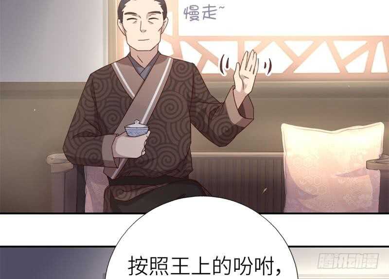 第52话 三尾灵猫31