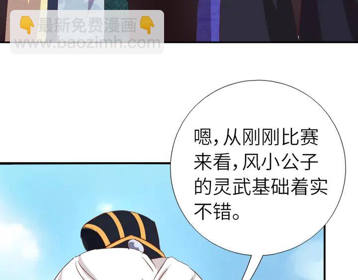 第207话 入会42