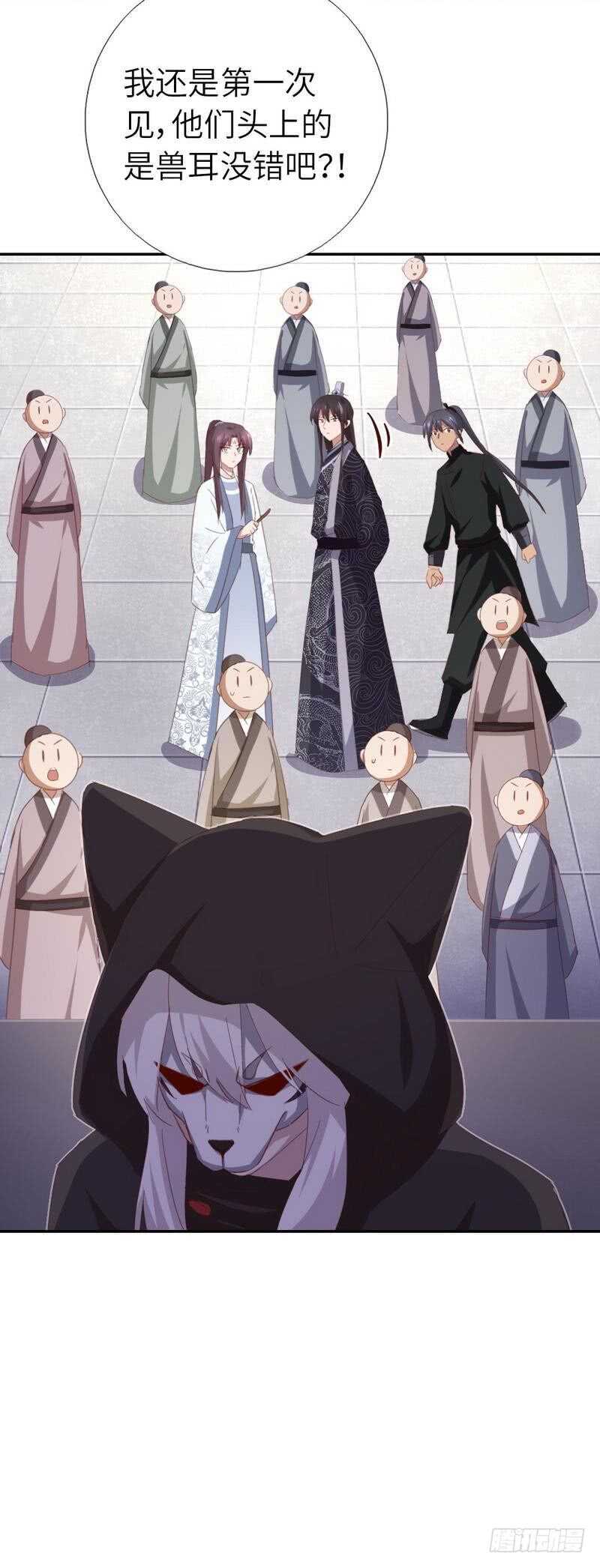 第123话 穿越的经典桥段16