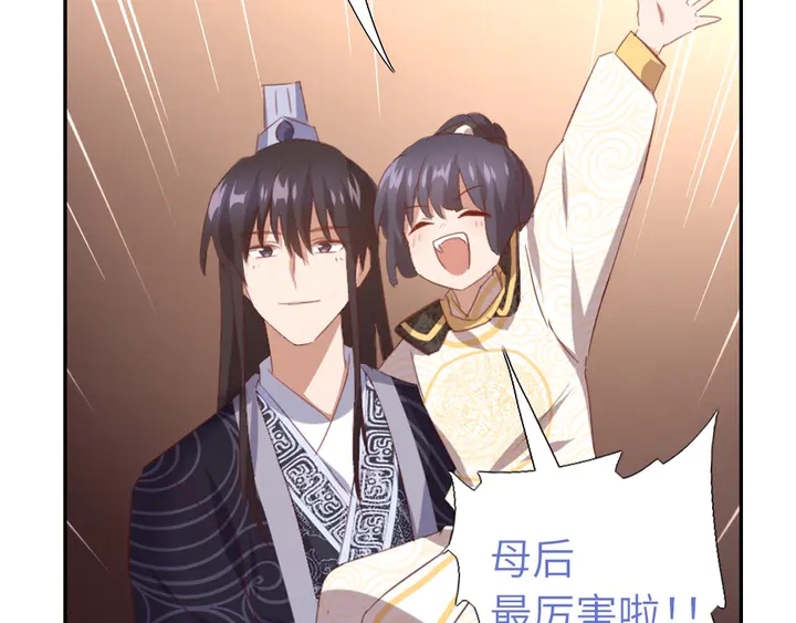 第206话 你选谁？58