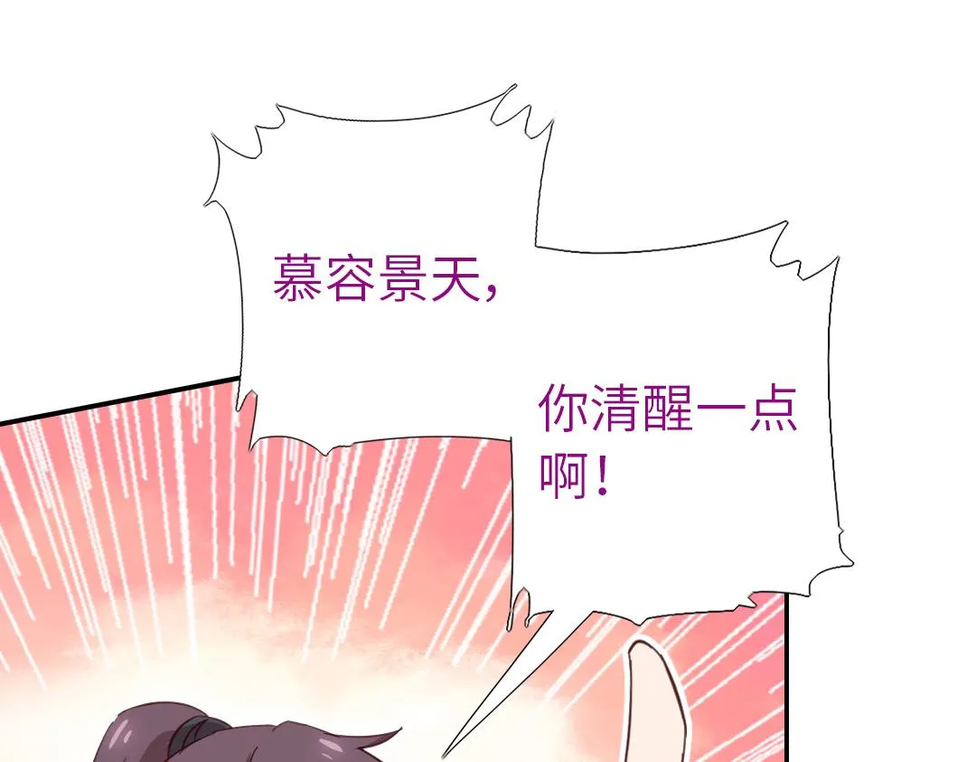 第295话 别挣扎了2