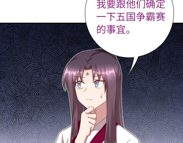 第155话 接受任务53