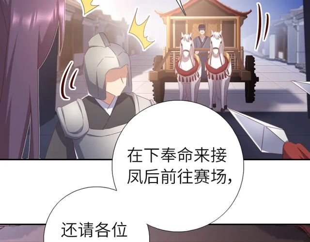 第184话 他绝不会死9