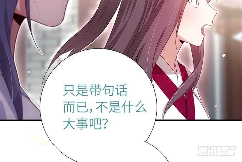 第54话 怪病43