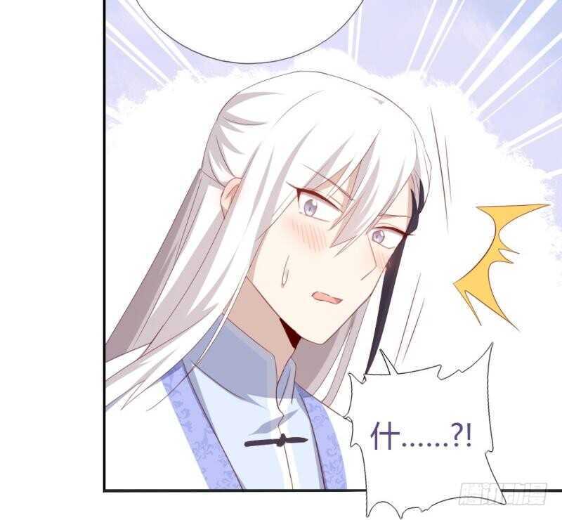 第86话 以身相许？25