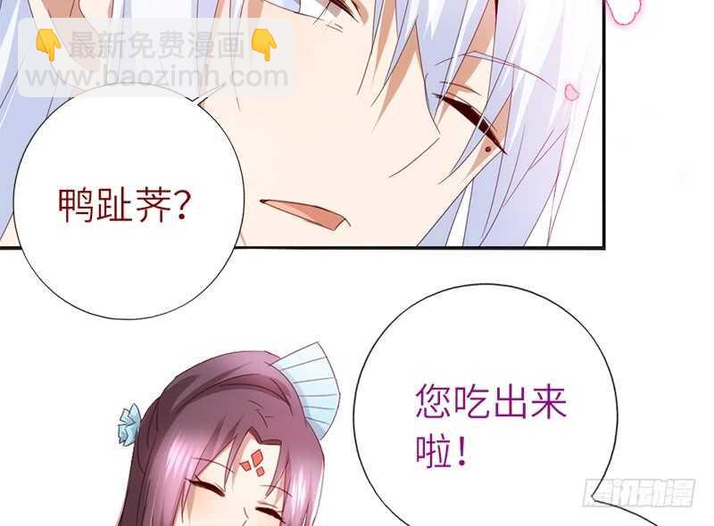 第40话 不能答应你30