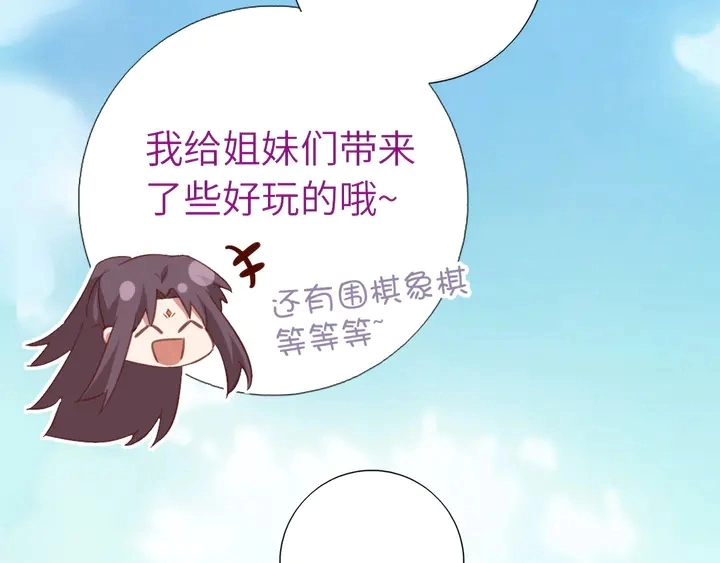 第218话 欢乐的海洋72