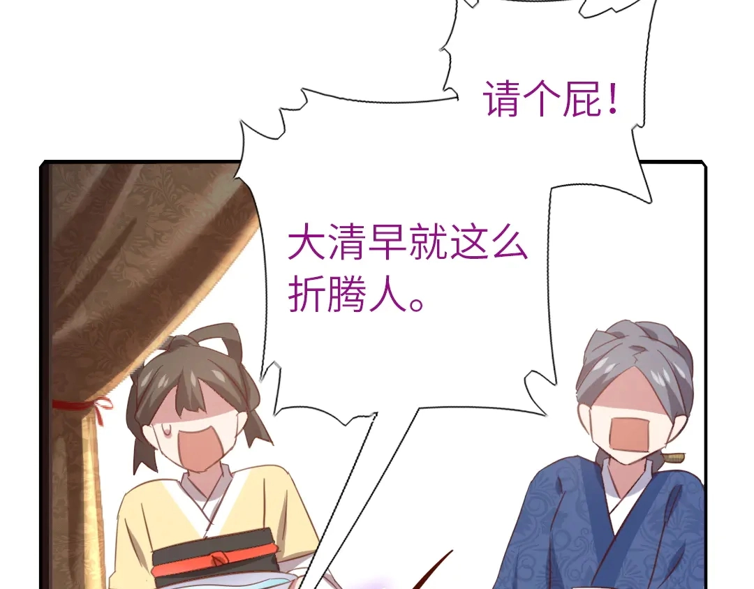 第214话 想要妹妹56