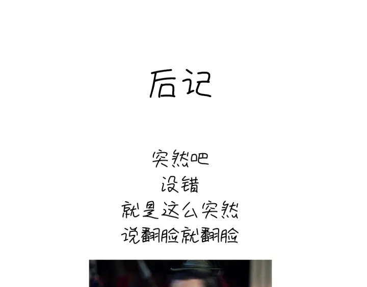 第269话最讨厌的事71