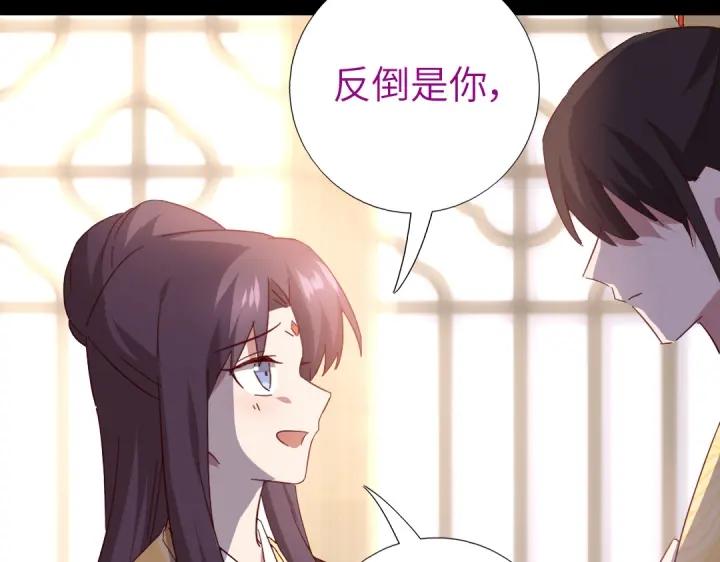 第281话为你而活74
