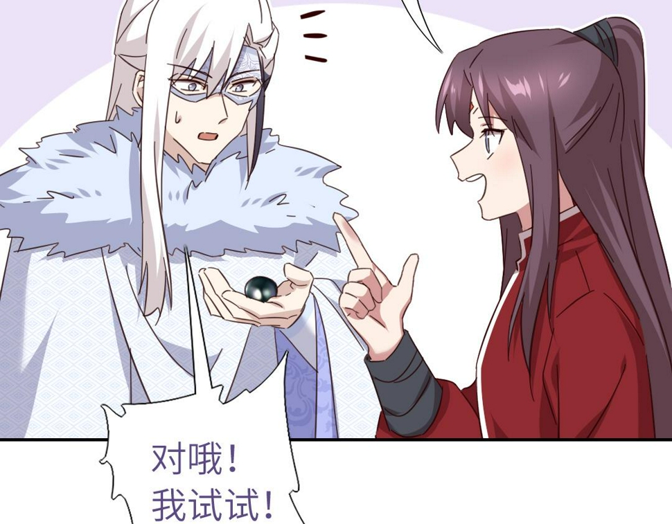 第293话 古代世卫4